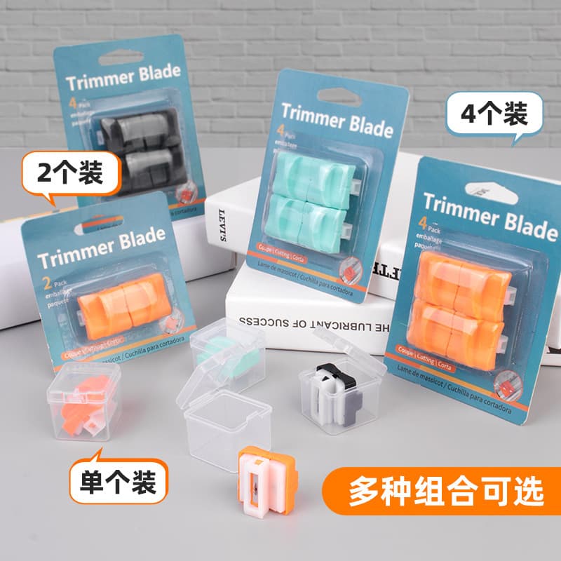 Security Paper Cutter Spare Blade Invisible Cutting Paper Cutter Replacement Blade Paper Cutter Two-Way Cutting Blade Set
