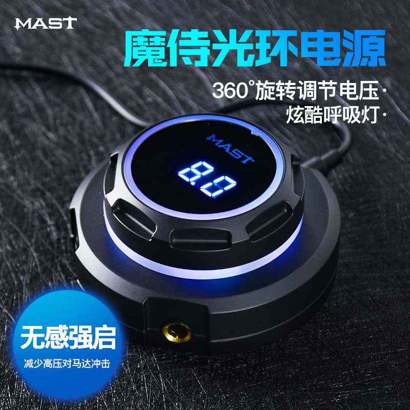 Longying Tattoo Equipment: Tattoo Power Supply Tattoo Pen Machine Compatible with Coil Machine Motor All-in-One Halo