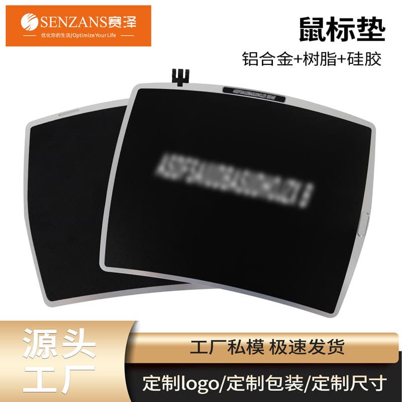 Aluminum Resin Mouse Pad Aluminum Alloy Metal Hard Aluminum Custom Size SENZANS Chinese Trend Style