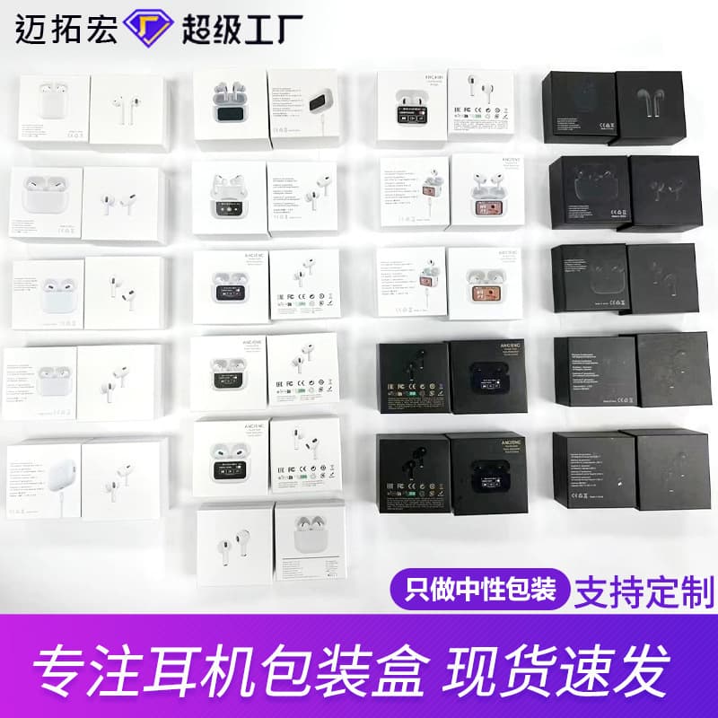 New third-generation unisex wireless Bluetooth earphones for Pro2 and New 3rd and 4th generation, packaged in a colorful box.