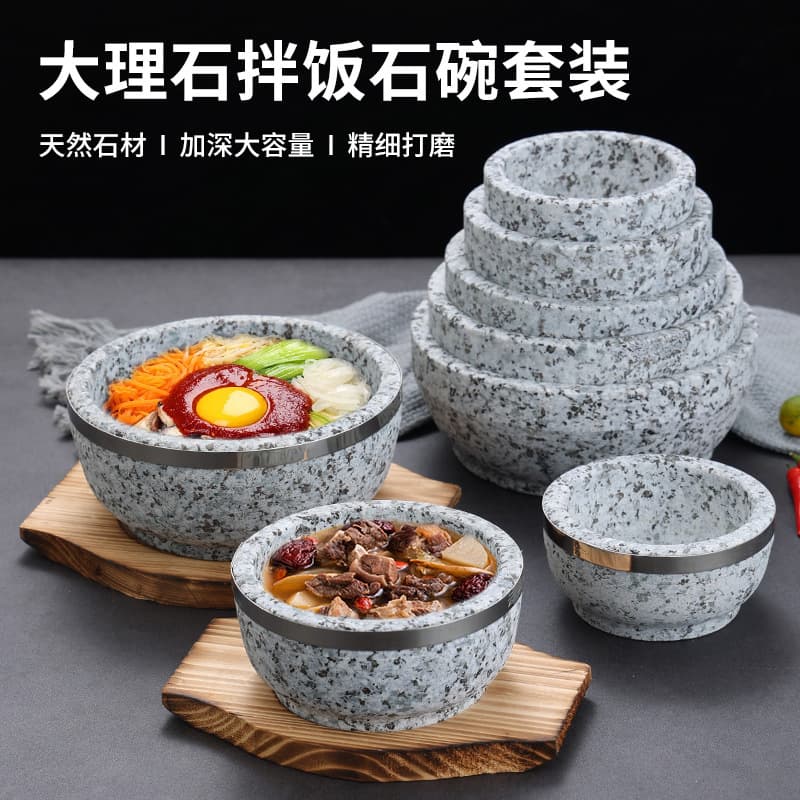 Authentic Korean Style Natural Stone Pot And Bowl High Temperature Resistant Rice Stir-Fry Specialized Kitchen Utensils