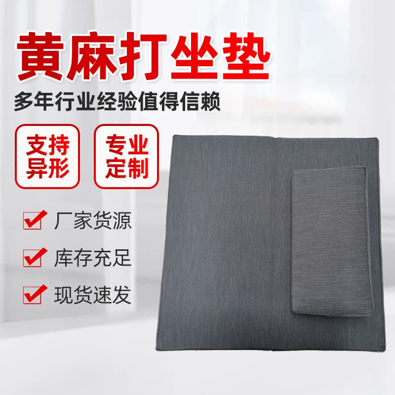 Flax Meditation Cushion, Foldable Eco-Friendly Home Futon Yoga Mat for Zen Sitting, Removable and Washable