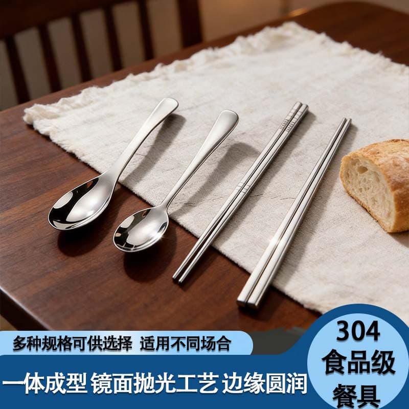 304 Food-Grade Stainless Steel Bamboo Korean Chopsticks and Spoon Set, Square Home Non-Slip Tableware for Commercial Restaurant Use