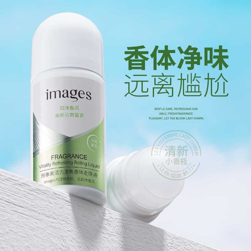 Image Beauty Energetic Fresh Body Deodorant Roll-On, Compact and Convenient for Wholesale