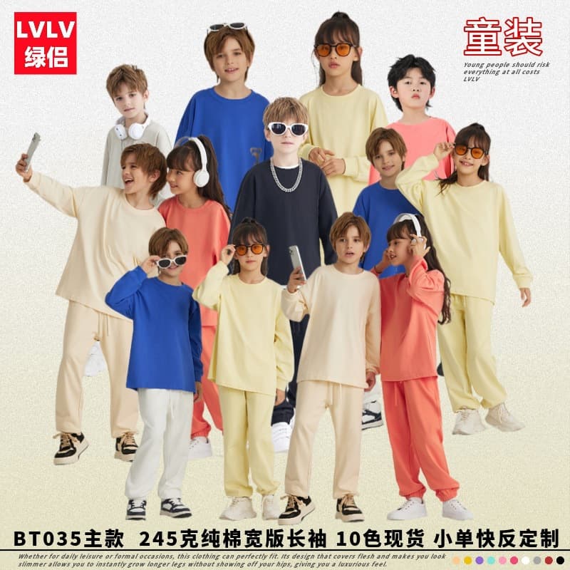 LVLV Kids Clothing | American Retro Streetwear European and American Pure Cotton Long Sleeve T-Shirt for Boys and Girls, Spring and Autumn Loose Fit Drop Shoulder for Teens