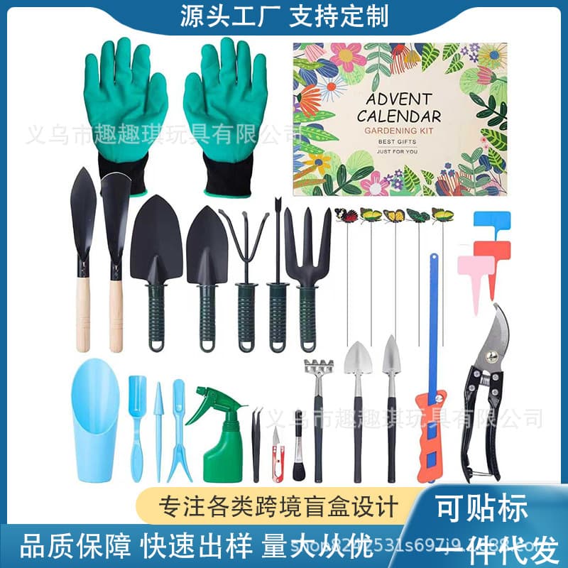 2026 New Adult Garden Set Tools Weeding Christmas Countdown Calendar for Gardening Enthusiasts