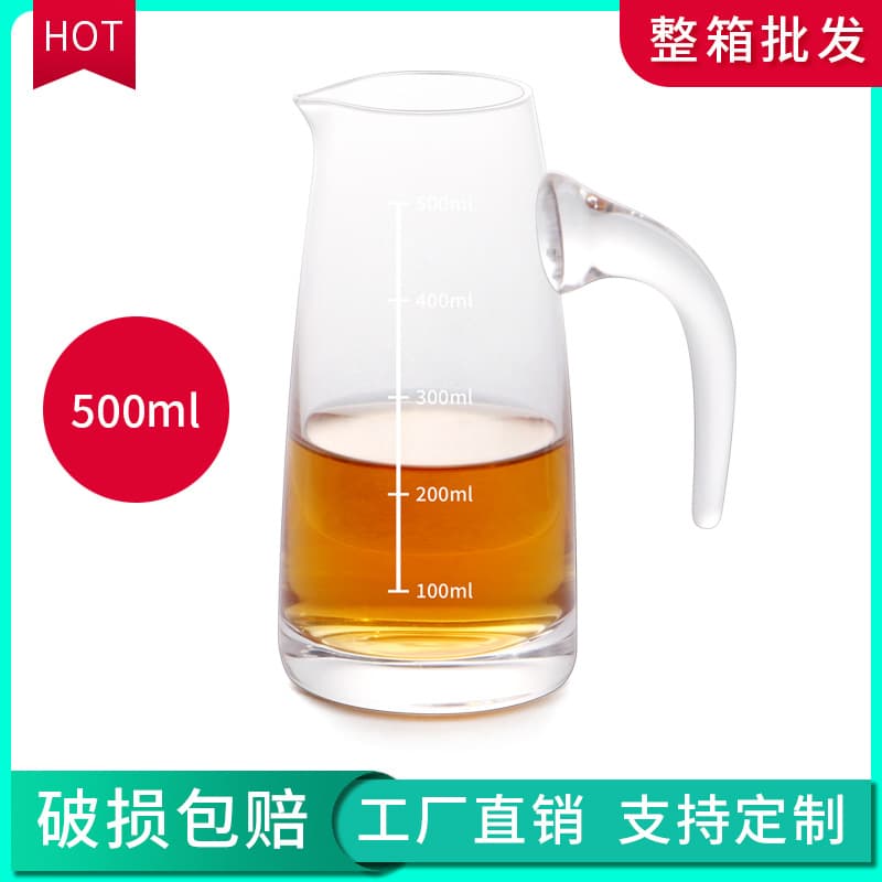 Liquor Decanter Wine Pourer Spirit Aerator Household Fair Cup Measuring Cup with Scale Medium Glass Wine Pot