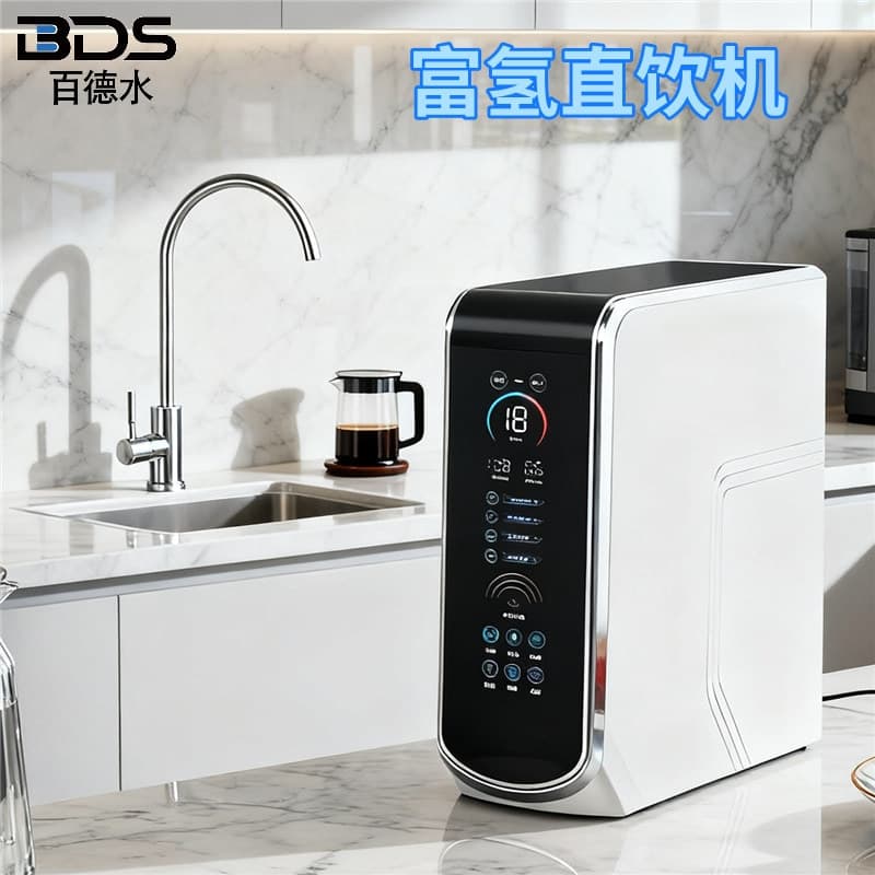 600G Hydrogen-Rich Water Purifier for Home Direct Drinking, RO Reverse Osmosis Pure Water Machine, High Flow Tankless Under-Sink