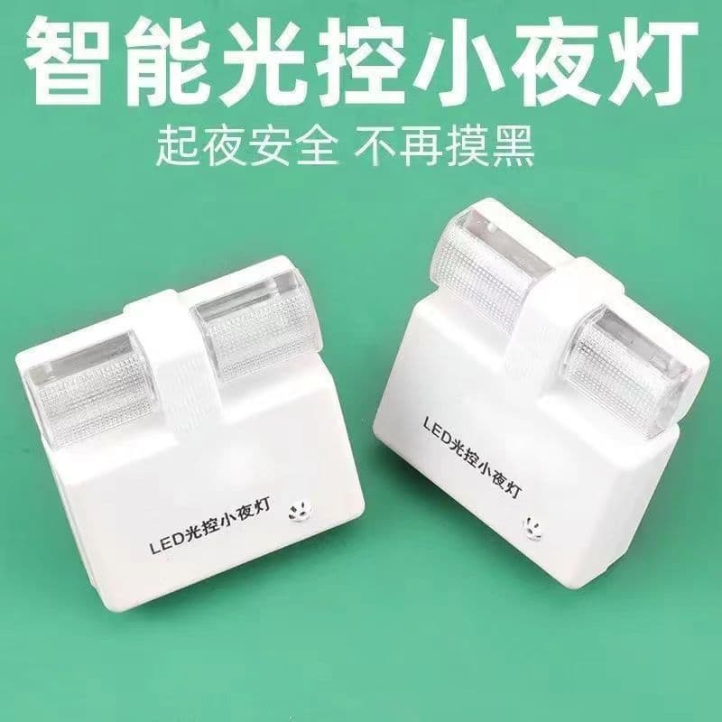 Intelligent energy-saving light-controlled LED night light with switch, night-use sensor light for baby's eyes, socket.