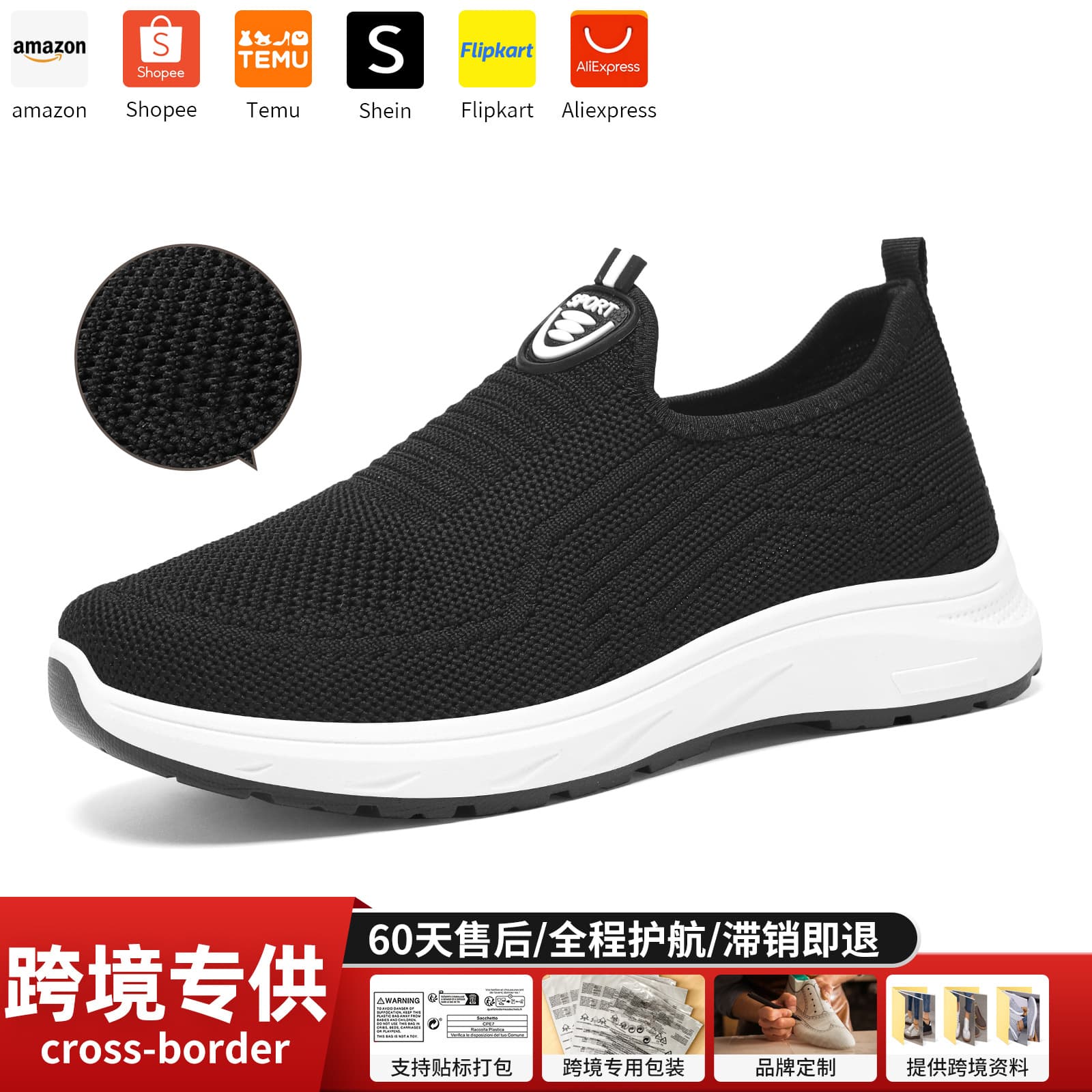 Women's Casual Shoes Large Size Breathable Mesh Knit Slip-on Lightweight Shoes for Middle-aged and Elderly Women