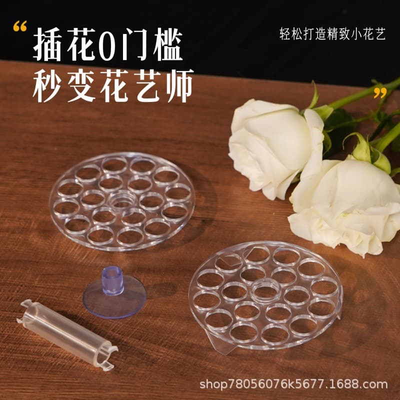 Universal Flower Arranger High-Aesthetic Bouquet Spiral Kenzan Multi-Purpose Invisible Floral Tool European Chinese Hydroponic Dried Flowers