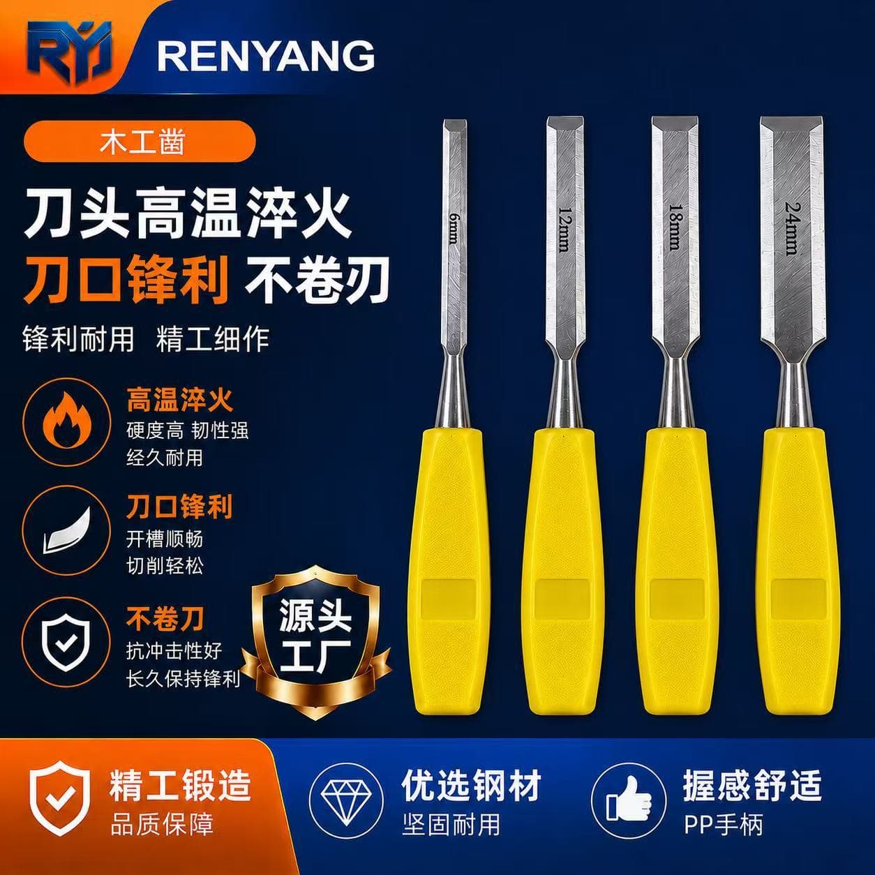 Flat Handle Woodworking Chisel, Flat Chisel for Grooving, High Carbon Steel Material, High Hardness, PP Handle, Sturdy and Durable Woodworking Tool