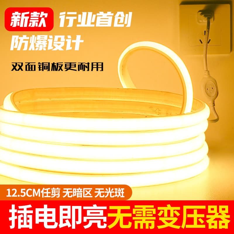 COB LED Strip 220V No Dark Area Flexible Linear Light Outdoor Waterproof Ultra Bright Silicone LED Strip
