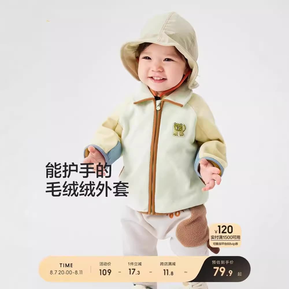 Children's baby coats and infant clothes 2024 autumn and winter new style double-sided polar fleece tops for boys and girls