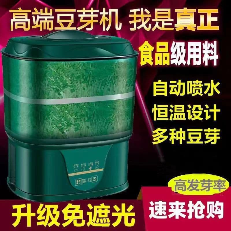Fully Automatic Constant Temperature Bean Sprouting Tool for Mung Bean Soybean Sprouts Radish Pea Shoots Cross-border Supply