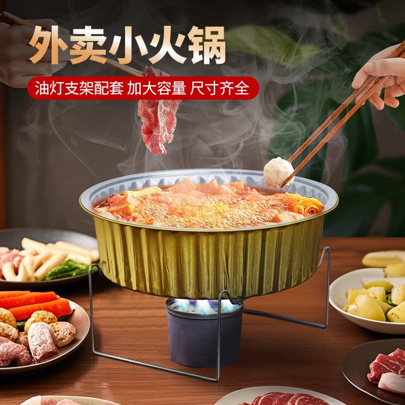 Hot pot takeaway-specific pots with stands, disposable foil containers for grilled fish