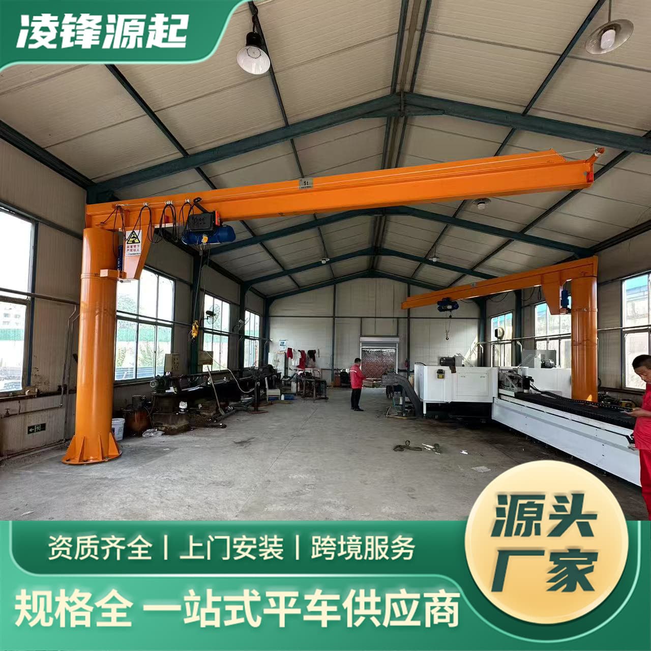 Small Electric Jib Crane Indoor Warehouse 360° Rotating Small Column Crane Jib Crane