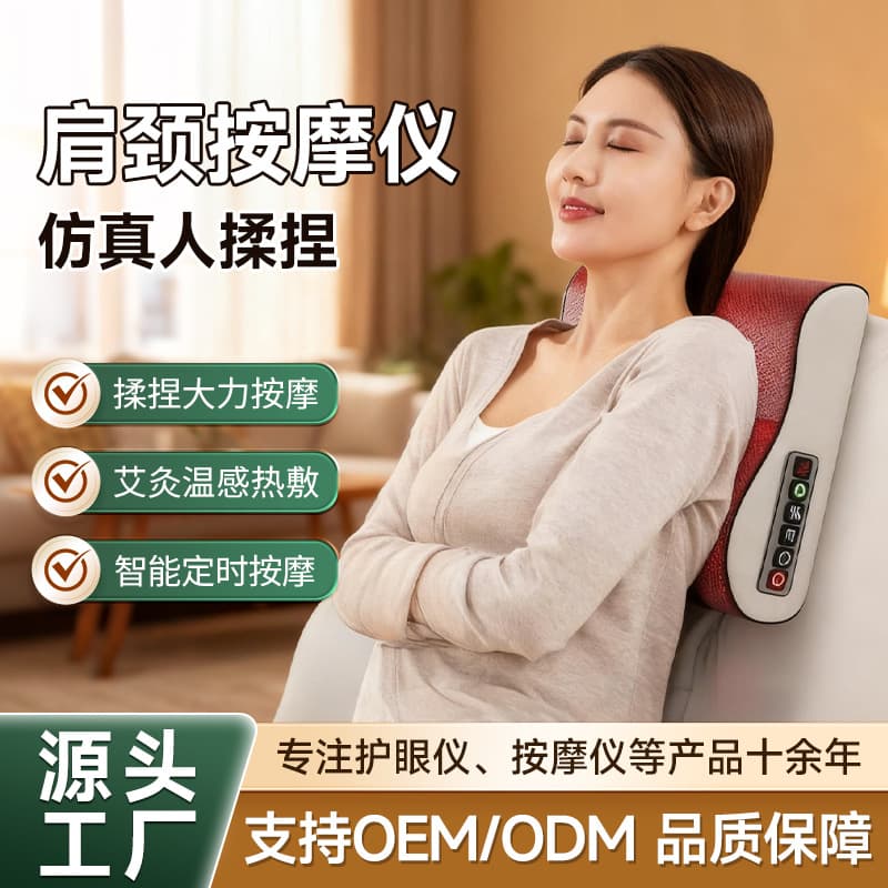 Multi-functional Cervical Massage Pillow with Heating, Three Speeds, and Multi-area Massage for Neck, Waist, and Back