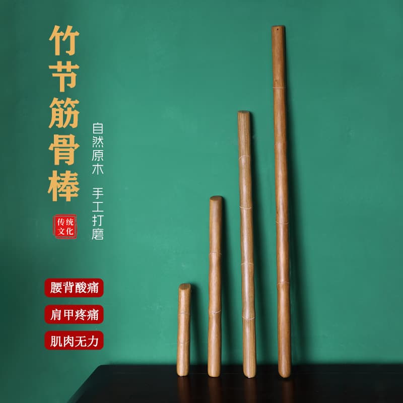 Green Sandalwood Muscle Bone Stick Solid Wood Tapping Massage Stick Rolling Stick Wooden Stick Back Tapping Massage Hammer Bamboo Joint Stick