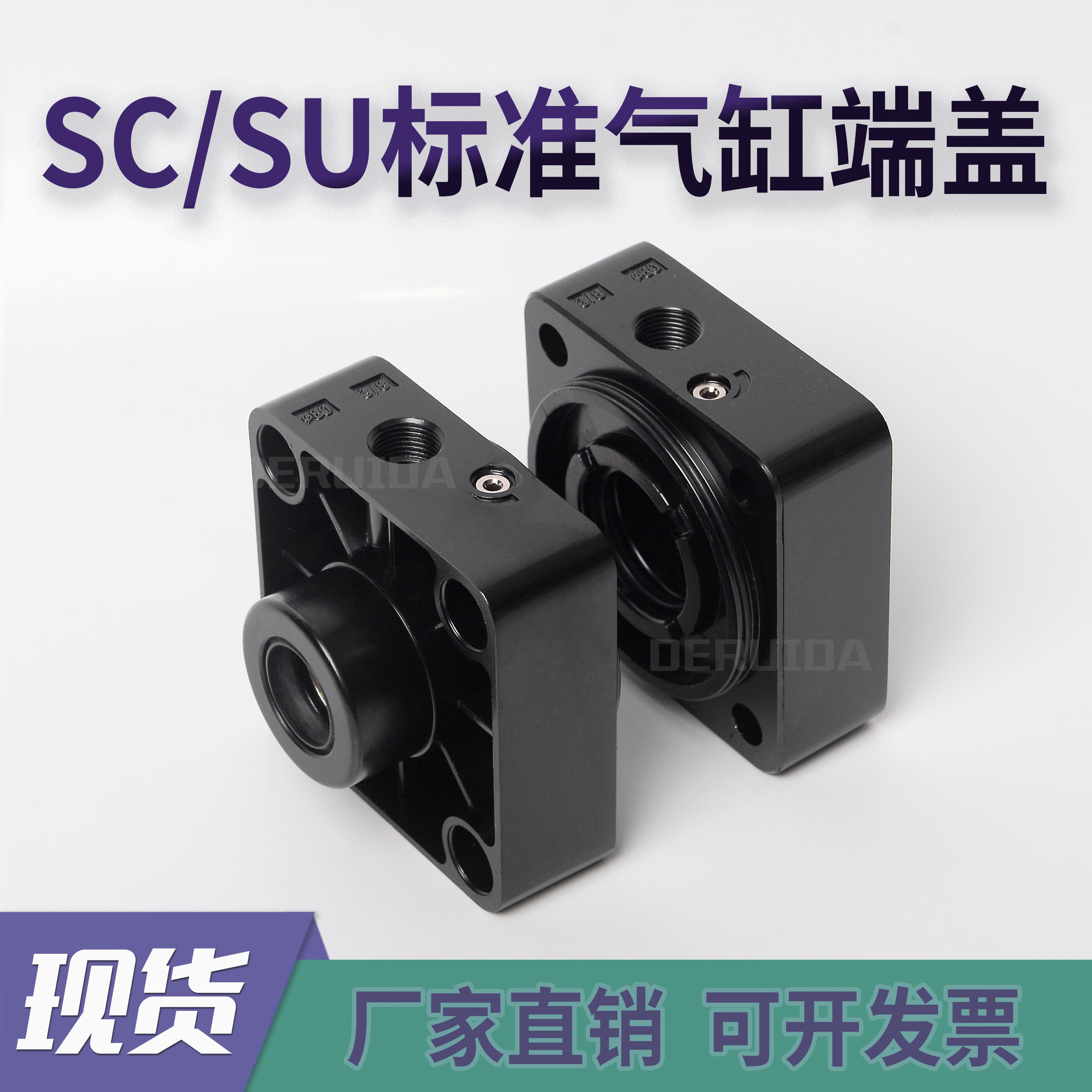 Cylinder Head SC/SU Cylinder Front and Rear Cover End Cap Seal Ring Needle Valve Standard Cylinder Front and Rear Aluminum Alloy End Cap