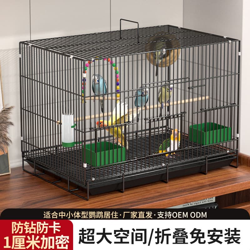 Bird Cage Budgie Bird Cage Xuanfeng Wen Peony Encrypted Bird Villa Small Pearl Bird Special Folding Metal