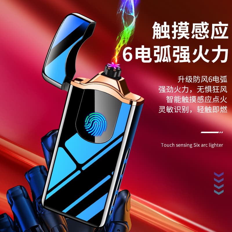 New windproof six-arc lighter charging creative personality electronic cigarette lighter lettering advertising logo wholesale