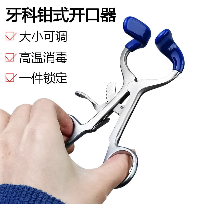 Mouth opener, pliers type, stainless steel mouth opener, adjustable, fixed, repair, rehabilitation, mouth opening exercises for adults and children.