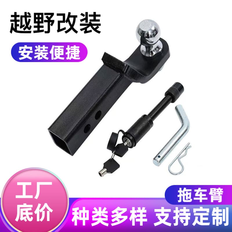 Ball Head Hitch Pin 2inch Trailer Arm Trailer Hook Towing Hook Off-Road Vehicle Modification Parts Land Cruiser 200