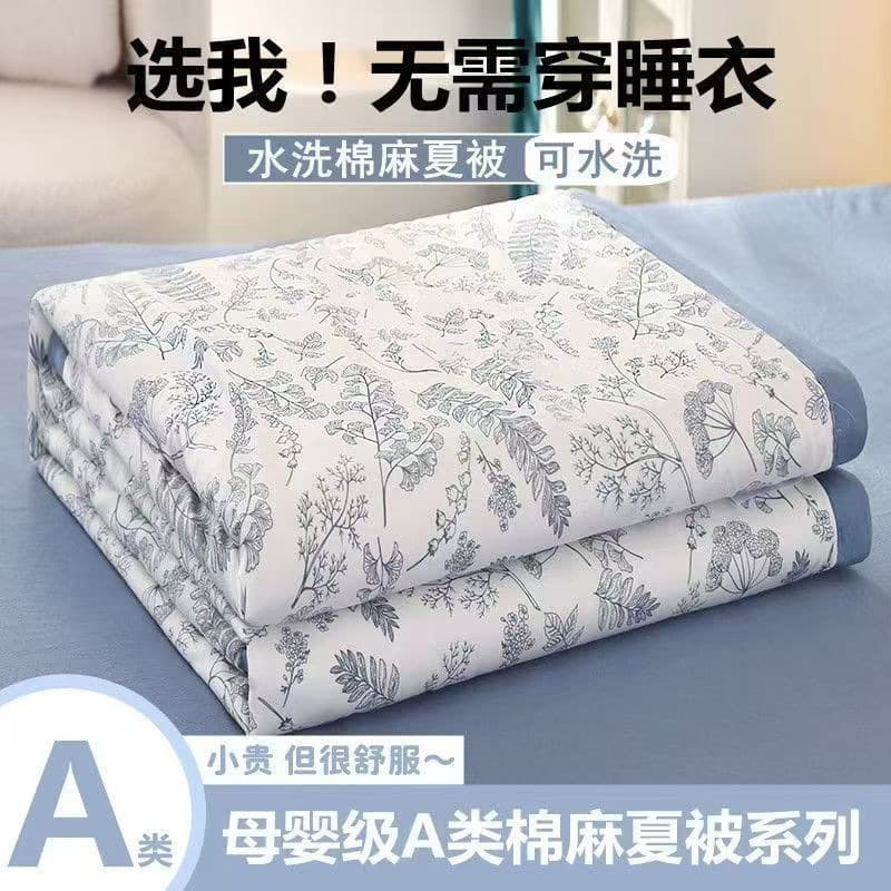 Washable Cotton Summer Quilt - One Piece