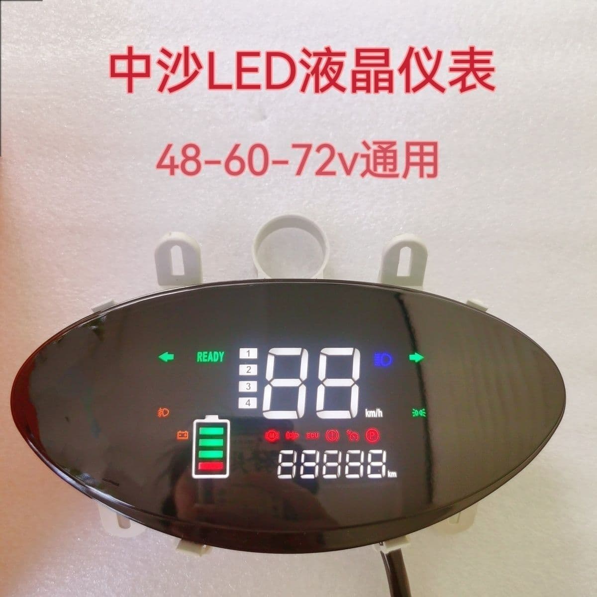 Longsha Medium/Large Princess Electric Vehicle LED LCD Display Instrument Battery Odometer Assembly 48v60v72v