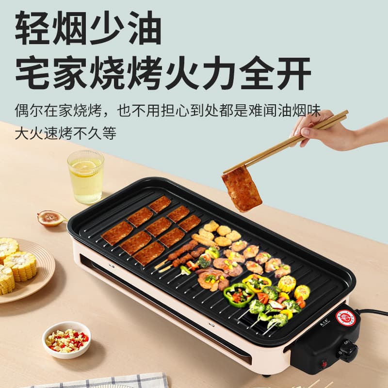 [Factory Direct] Multi-function Electric Grill Pan Maifan Stone Non-stick BBQ Rack Healthy Smokeless