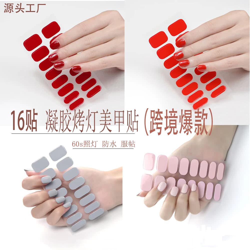 2026 Cross-border Hot Selling Gel UV Nail Stickers Semi-cured Light Therapy Waterproof Long-lasting Gel Soft Nail Wraps