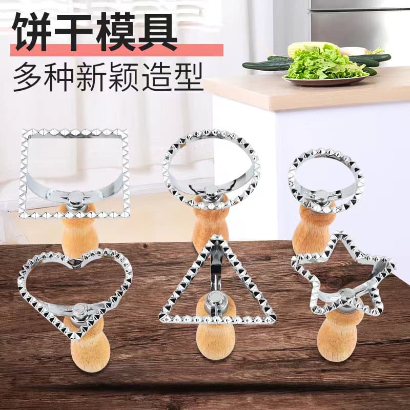 Creative Multifunctional Zinc Alloy Cookie Cutter Kitchen Tool Dumpling Wrapper Scalloped Embossing Mold