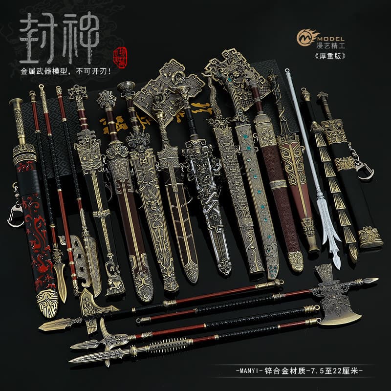 Fengshen Yanyi Movie TV Series Peripheral Weapon Model Shang King Bronze Yue Weapon Model Craft Metal Toy for Children