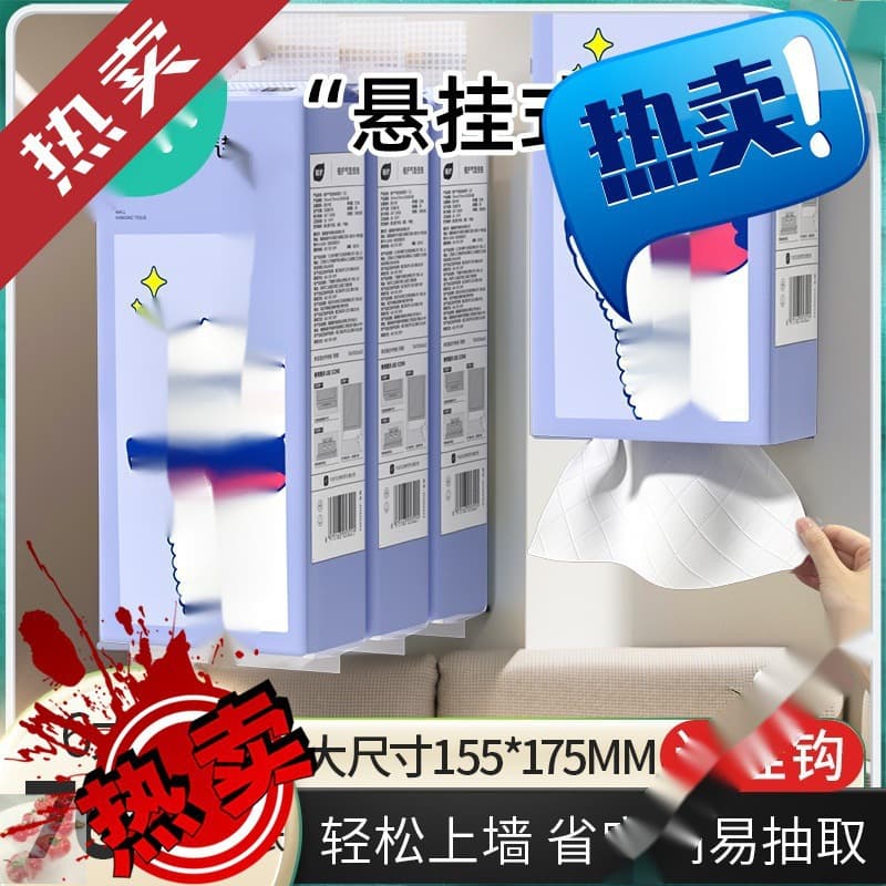 Hanging dispenser paper towels, economical bulk packs for home use, wholesale cartons of napkins, facial tissues, and toilet paper.