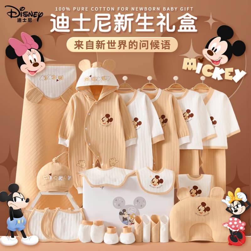 Baby clothes, winter newborn gift box, spring, summer and autumn suit, newborn baby full moon meeting gift