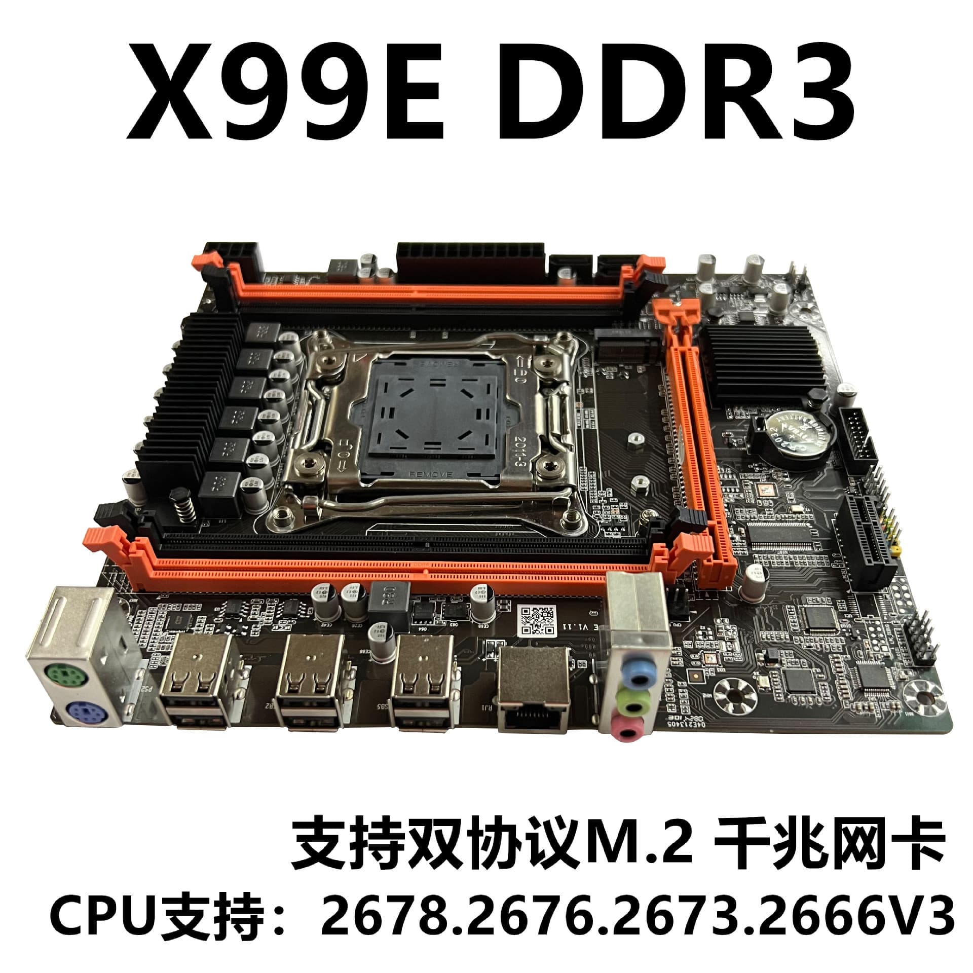 New X99 Motherboard DDR3 RAM Desktop Computer Gaming Motherboard Supports E5 2666 V3 2686 V4 CPU