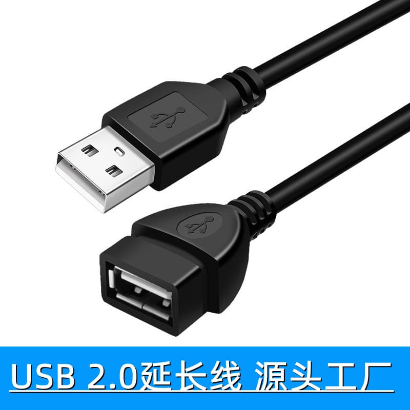 All Copper 2.0 Male to Female USB Extension Cable, Data Connection for Bags, Hand Warmers, Male to Female USB Extension