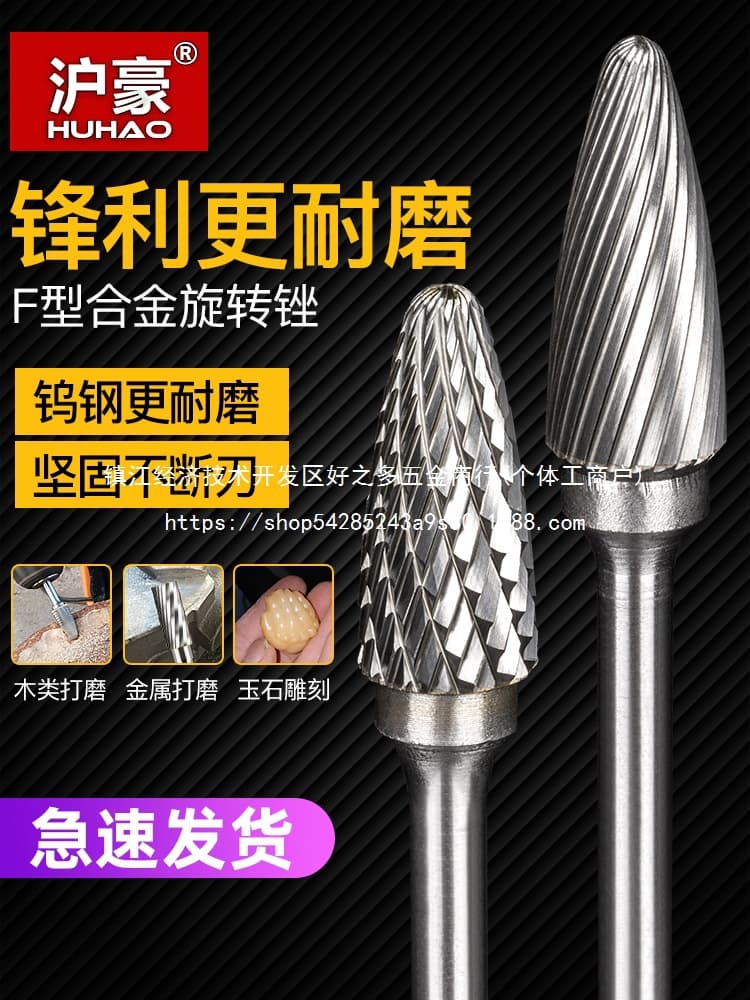 Carbide Rotary File Metal Grinding Drill Bit Electric File Electric Grinder Polishing Reaming Milling Cutter Tungsten Steel Wholesale