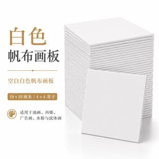 Ultra-Thin Canvas Panel 3mm Pure Cotton Canvas Board DIY Art Oil Painting Board Amazon Temu Hot Selling Canvas