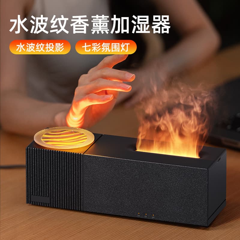 Amazon's new creative water ripple aromatherapy machine home diffuser humidifying atomizer desktop projection diffuser