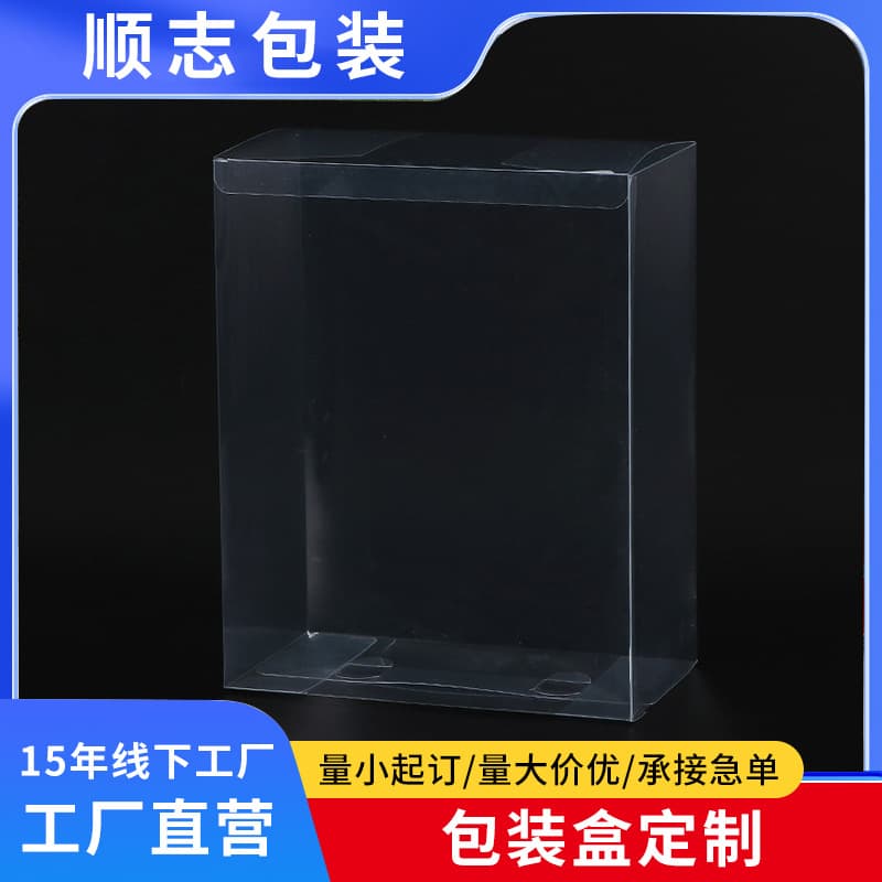 PVC plastic packaging box, transparent figure display box, gift box for souvenirs, candy, snacks, plastic inner box