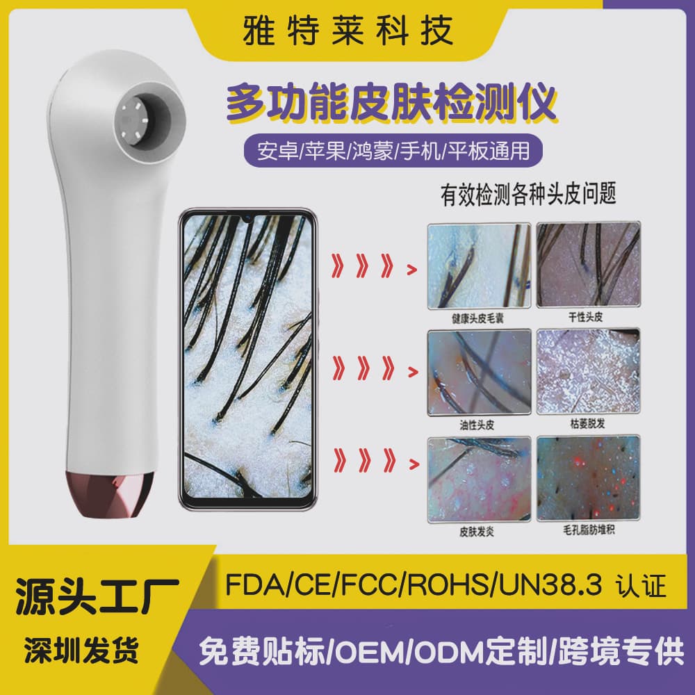 Scalp Follicle High-definition Multifunctional Skin Detector Hair Pore Magnifying Probe Analyzer Wholesale