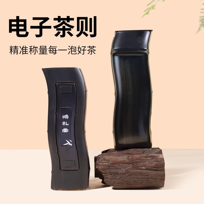 Mini High Precision Tea Scoop Electronic Scale Small Pu'er Tea Leaf Scale Gram Scale Tea Tool Kung Fu Tea Dedicated Electronic Tea Scale