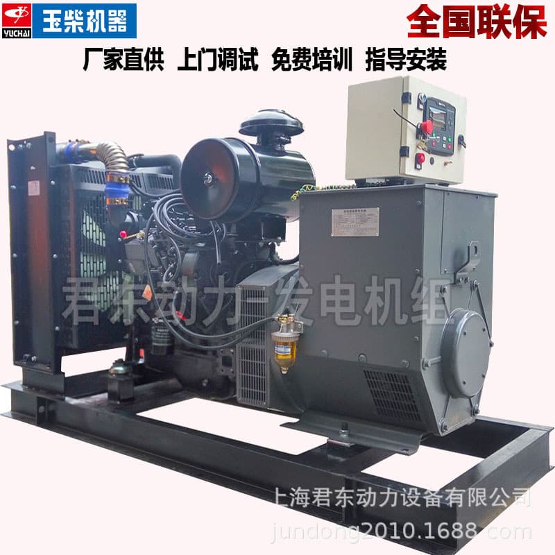 SDEC 300KW Diesel Generator Set Automatic 300kW Generator for Community Civil Defense Backup
