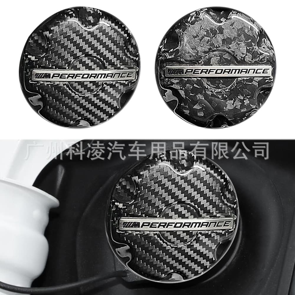 Cross-border Exclusive Black Carbon Fiber Fuel Tank Cap Car Exterior Fuel Cap for BMW Modification Fuel Cap