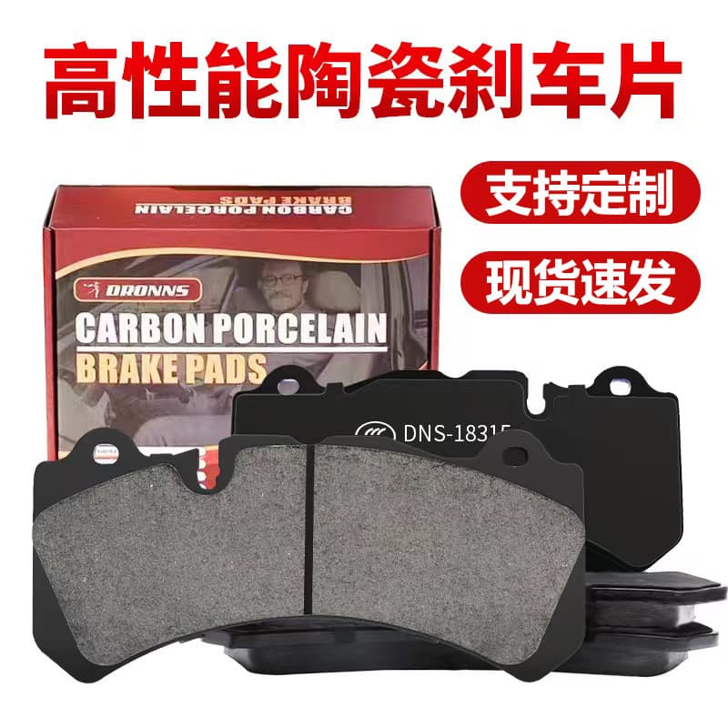 Brake Pads for Kia New K5 K5 KX7 Sorento L Borrego VQ Carnival Niro K9 K900 Front and Rear
