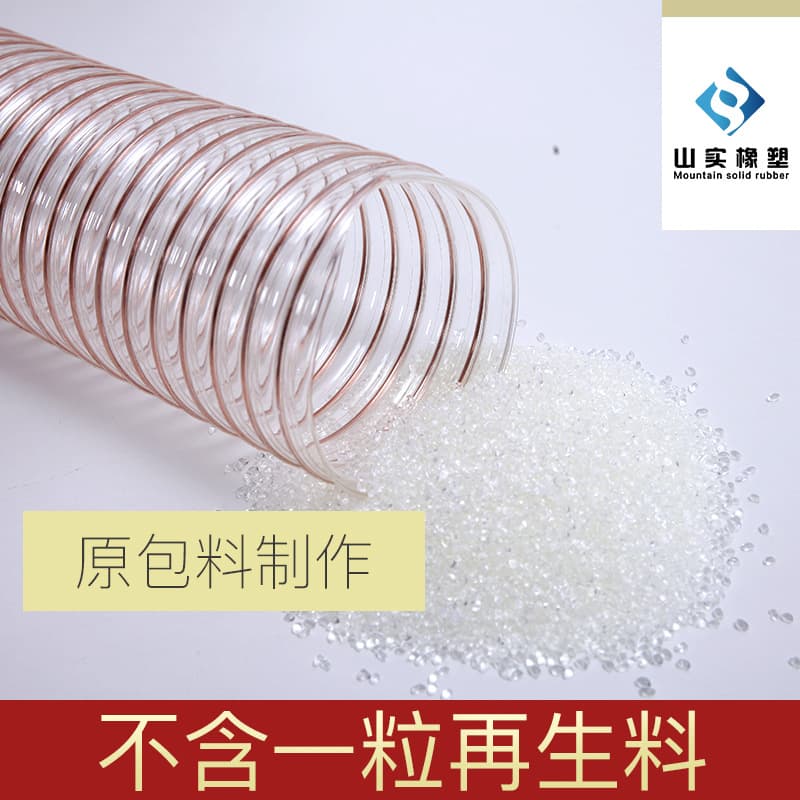 Wear-Resistant PU Steel Wire Hose, PUR Steel Wire Hose, Dust Extraction Ventilation Tube, Engraving Machine PU Dust Removal Steel Wire Tube
