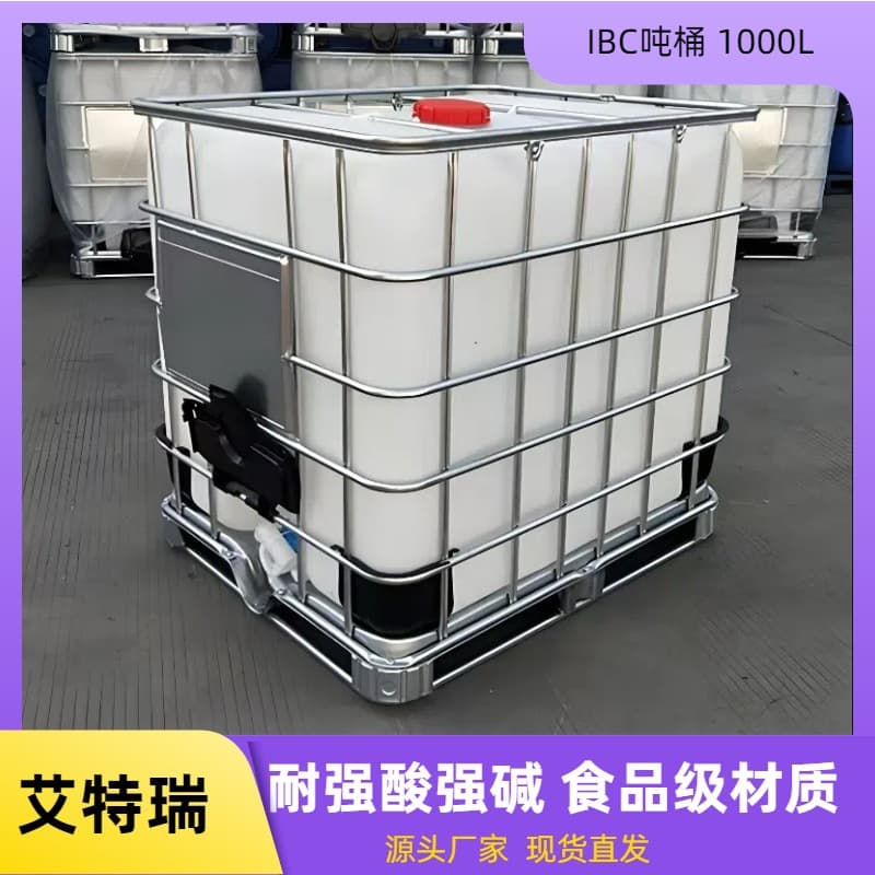 1000L ton barrel with frame, square container ton barrel, manufacturer in stock IBC new food grade 1-ton ton barrel