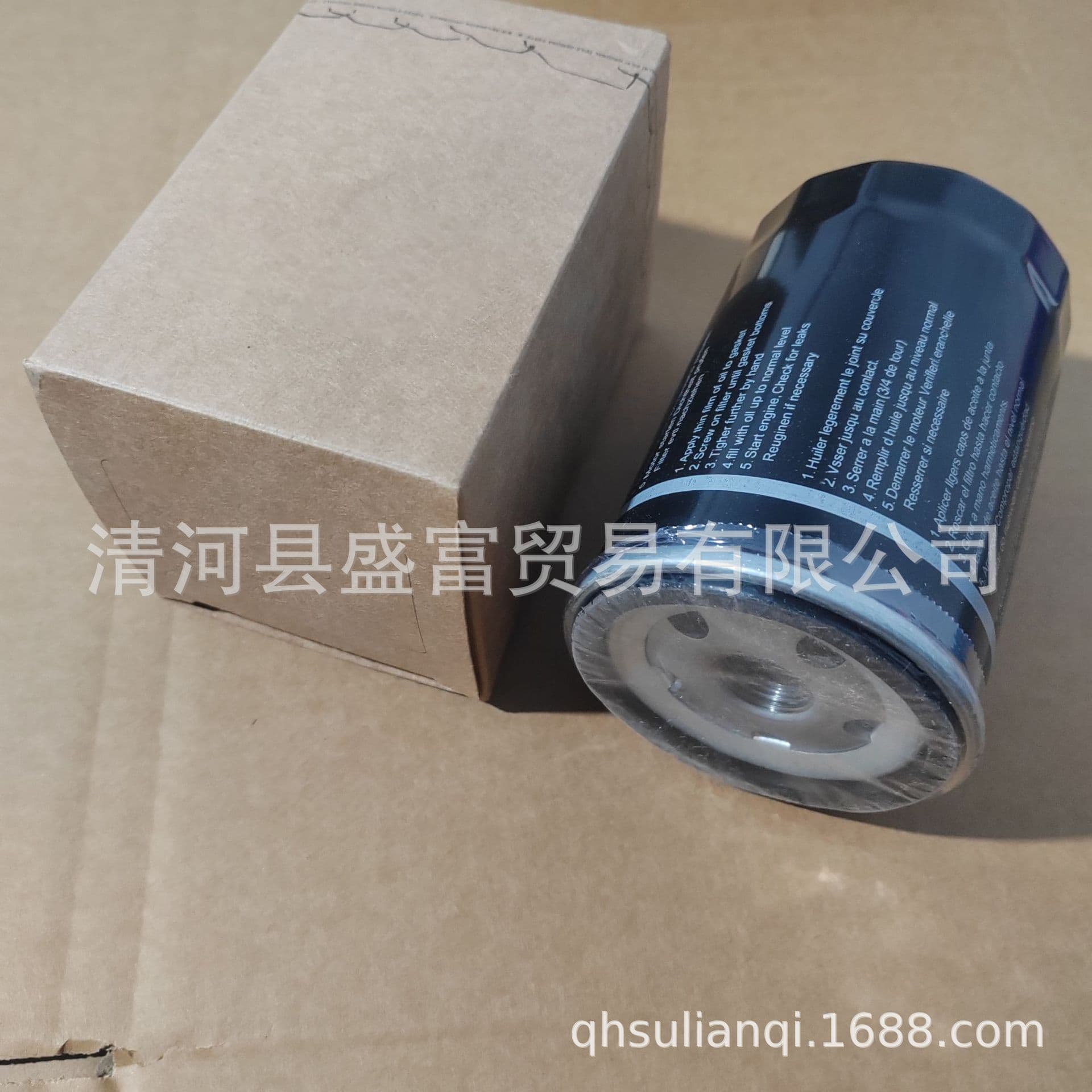 Oil filter for Bora Jetta Passat Golf 4 Sagitar 056115561G-06A115561B